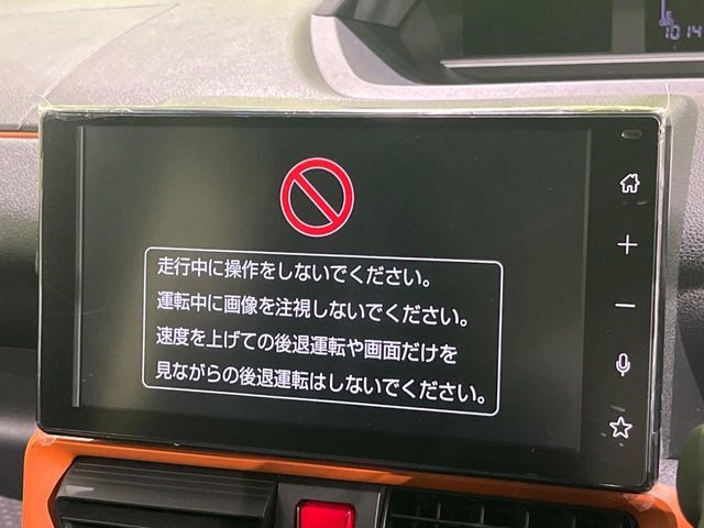 DAIHATSU TANTO FAN CROSS 2023