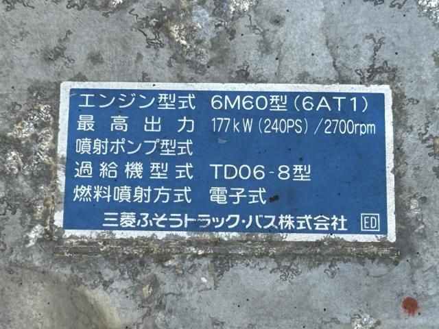 MITSUBISHI FUSOU FIGHTER 2009