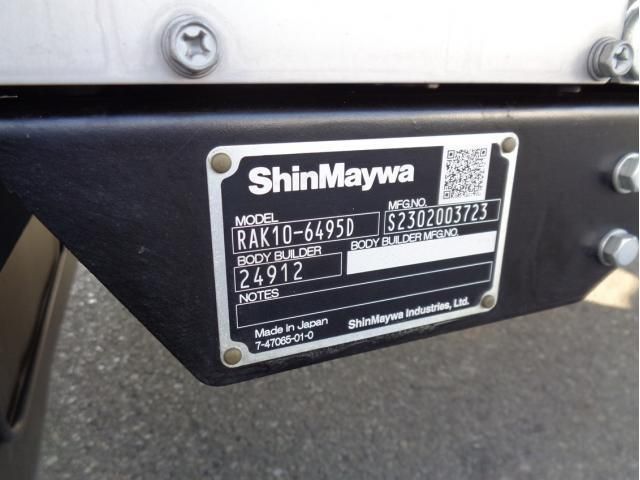 MITSUBISHI FUSOU FIGHTER 2023