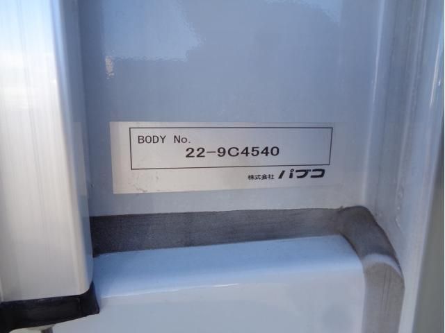 MITSUBISHI FUSOU FIGHTER 2023