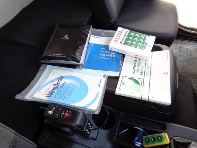 MITSUBISHI FUSOU FIGHTER 2023