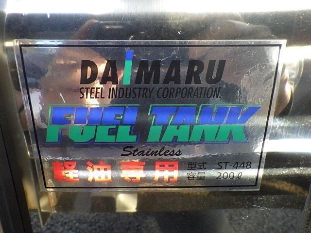 MITSUBISHI FUSOU FIGHTER 2024