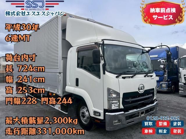 NISSAN DIESEL CONDOR 2018