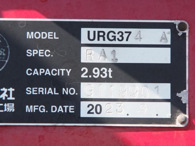 MITSUBISHI FUSOU FIGHTER 2023