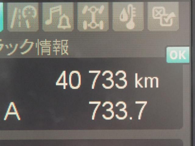 MITSUBISHI FUSOU FIGHTER 2023