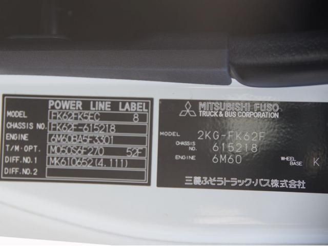 MITSUBISHI FUSOU FIGHTER 2023