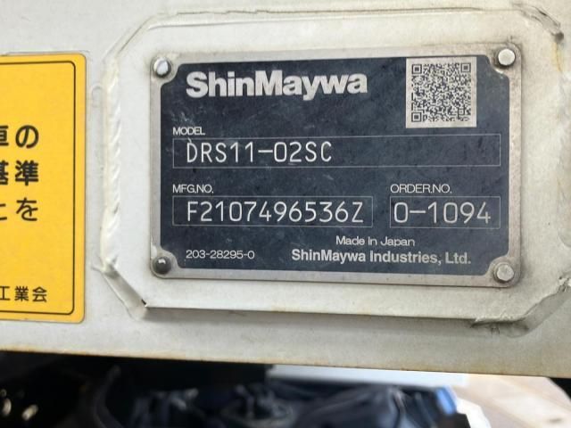 MITSUBISHI FUSOU SUPER GREAT 2022