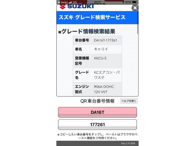 SUZUKI CARRY truck 4WD 2014