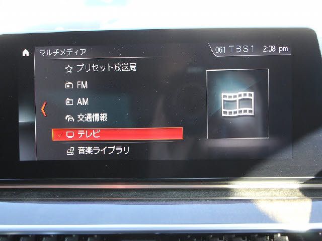 BMW BMW 5series sedan 2020