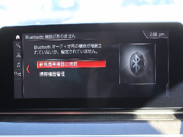 BMW BMW 5series sedan 2020