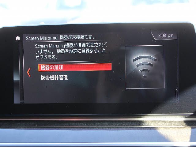 BMW BMW 5series sedan 2020