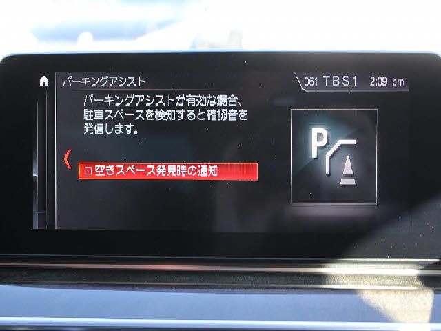 BMW BMW 5series sedan 2020