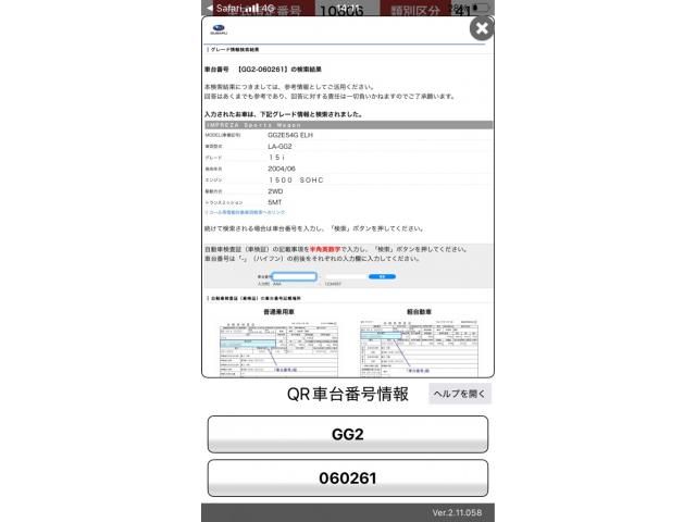 SUBARU IMPREZA wagon 2005