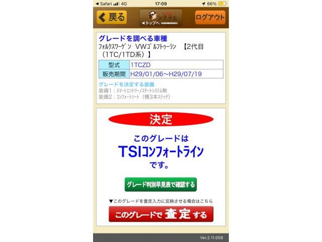 VOLKSWAGEN VOLKSWAGEN GOLF TOURAN 2017