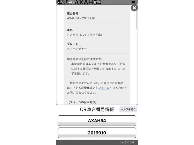 TOYOTA RAV4 HYBRID 4WD 2024