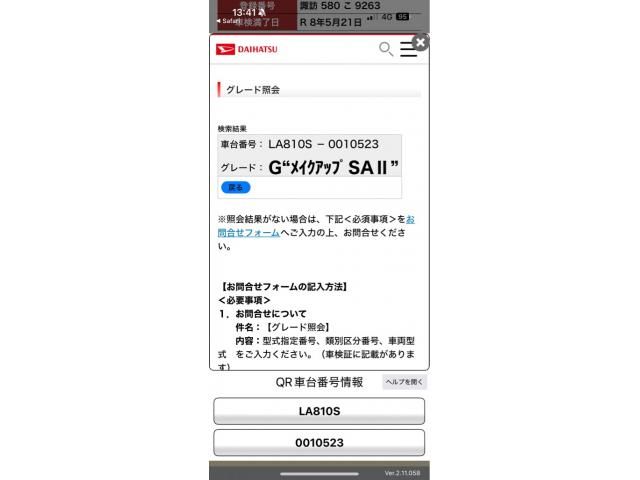 DAIHATSU MOVE canbus 4WD 2017