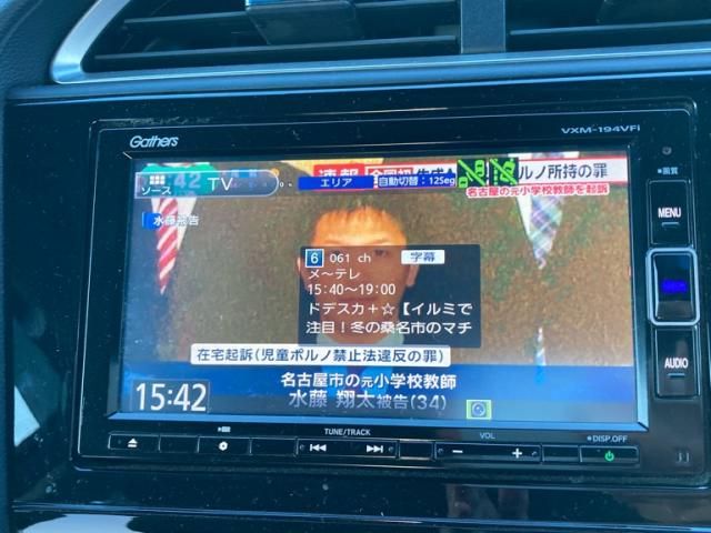 HONDA SHUTTLE HYBRID 2019