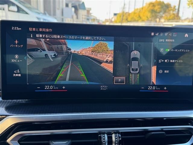 BMW BMW 2series coupe 2022