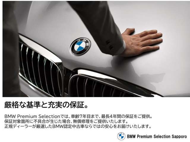 BMW BMW M2 coupe 2023