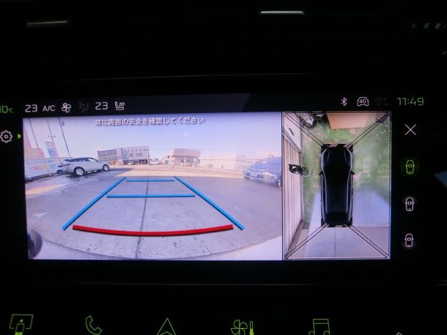 PEUGEOT PEUGEOT 408 2023