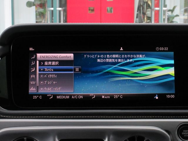 MERCEDES BENZ MERCEDES BENZ G class 2023