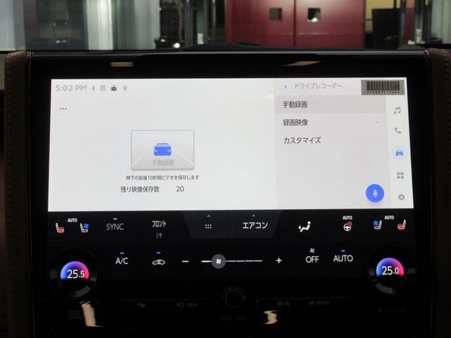 TOYOTA VELLFIRE  HYBRID 2025