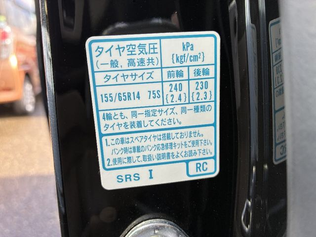 HONDA N BOX 4WD 2020