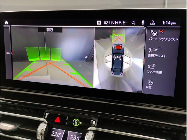 BMW BMW 8series Gran coupe 2022