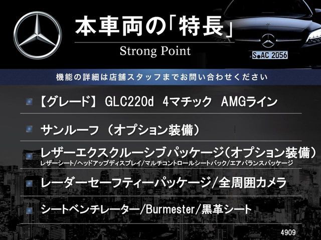 MERCEDES BENZ MERCEDES BENZ GLC class 2020