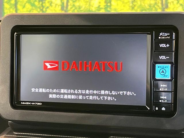 DAIHATSU TAFT 2023