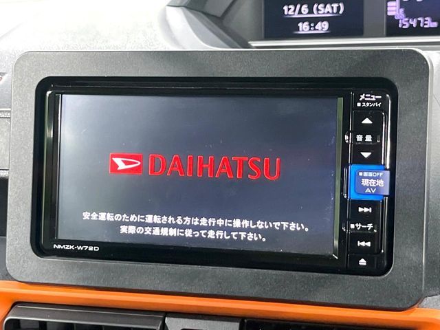 DAIHATSU TANTO FAN CROSS 2024