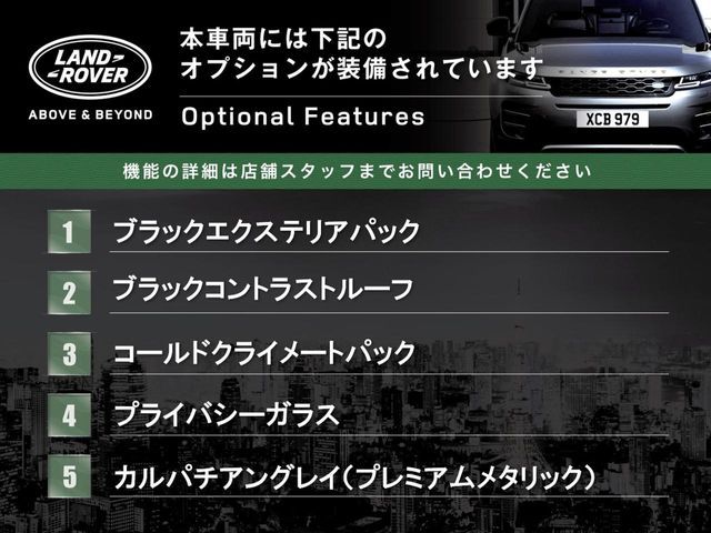 ROVER ROVER RANGE ROVER VELAR 2025