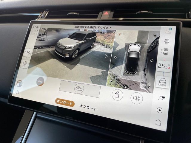 ROVER ROVER RANGE ROVER VELAR 2025