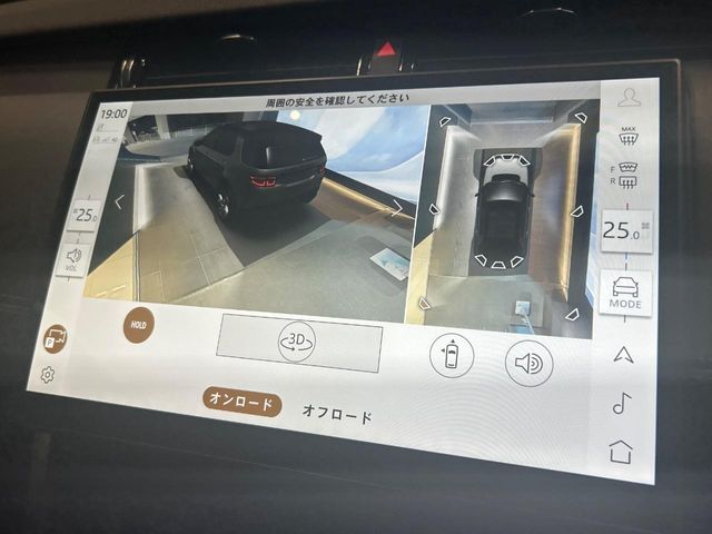 ROVER ROVER DISCOVERY SPORTS 2024