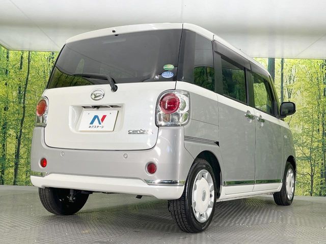 DAIHATSU MOVE canbus 2020