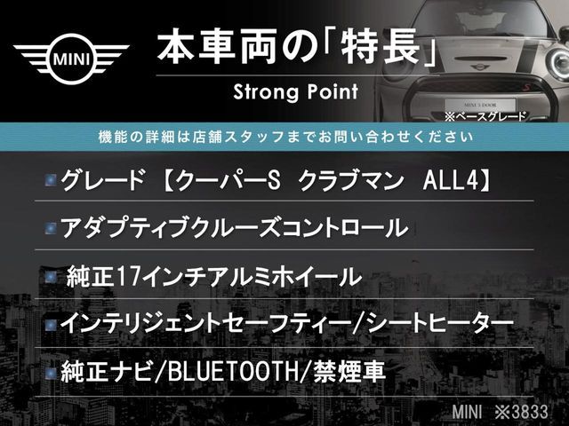 BMW MINI COOPER S CLUBMAN 2021