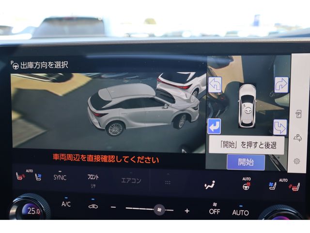 TOYOTA LEXUS RX500h 2023