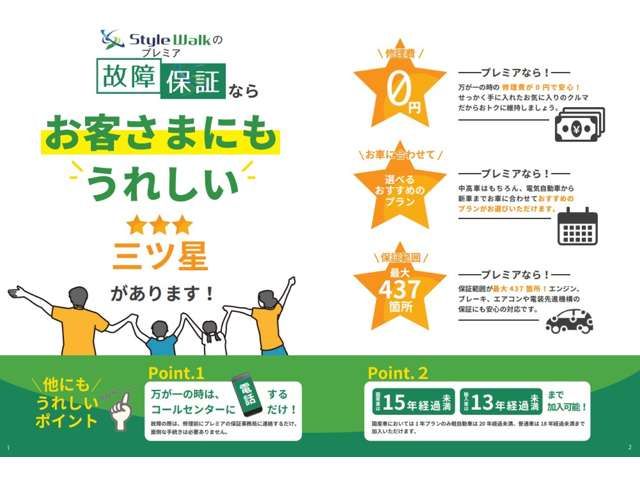 MITSUBISHI eK WAGON 2016