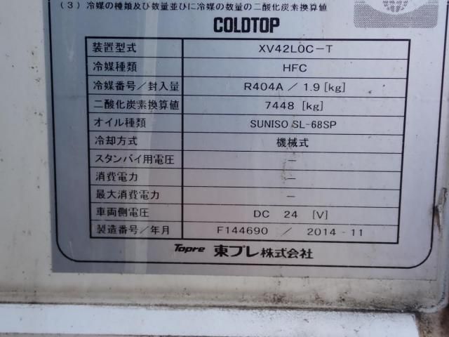 MITSUBISHI FUSOU FIGHTER 2014