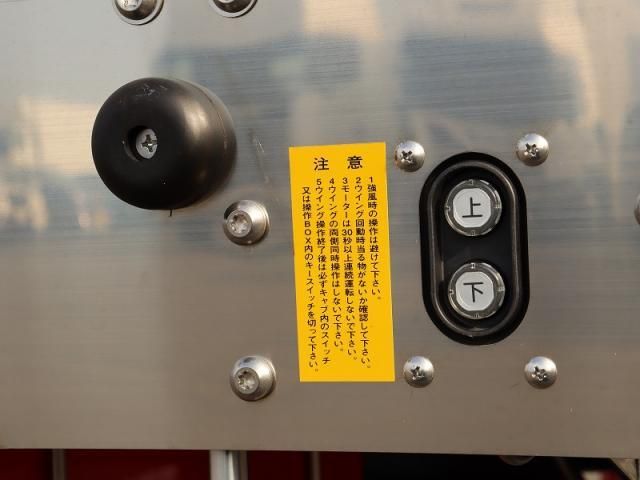 MITSUBISHI FUSOU SUPER GREAT 2025