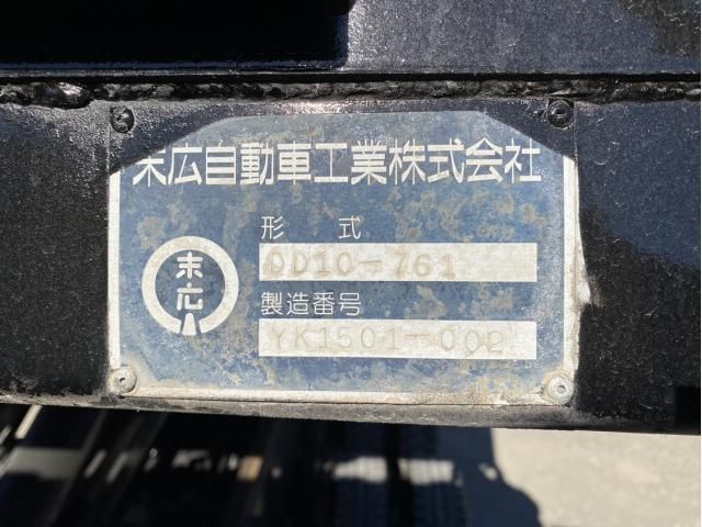 MITSUBISHI FUSOU SUPER GREAT 2015