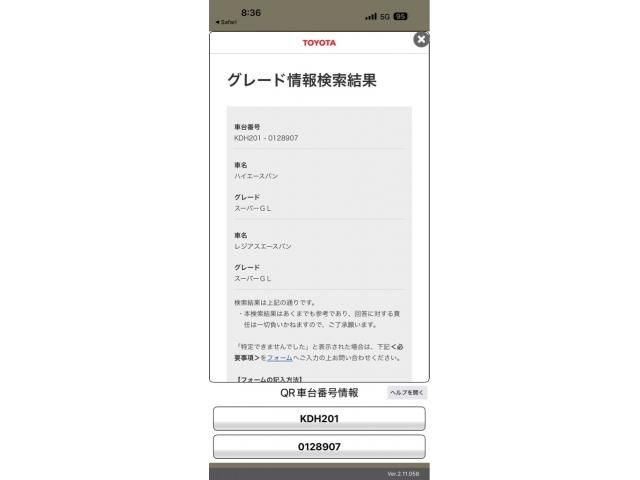 TOYOTA HIACE van 2WD 2013