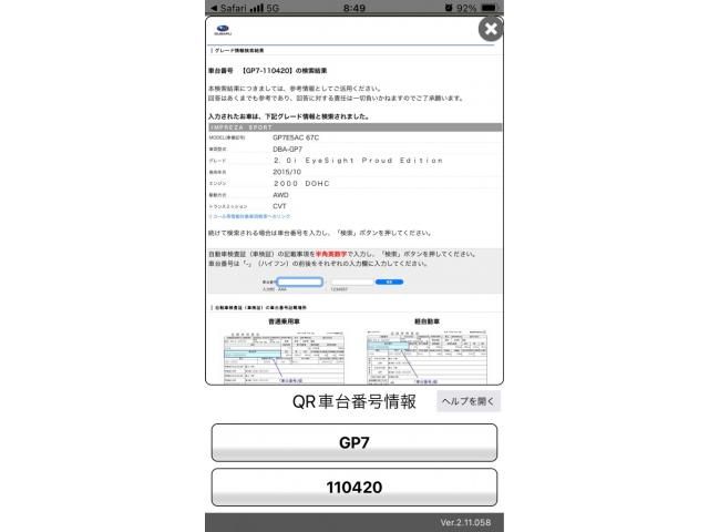 SUBARU IMPREZA SPORT 4WD 2015