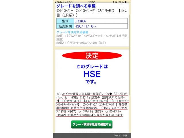 ROVER ROVER DISCOVERY 2019