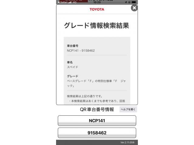 TOYOTA SPADE 2015 