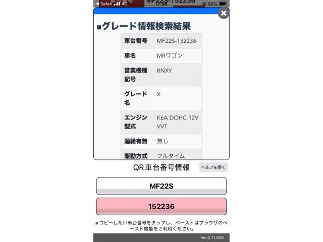 SUZUKI MR WAGON 4WD 2006