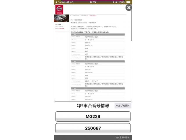 NISSAN MOCO 4WD 2008