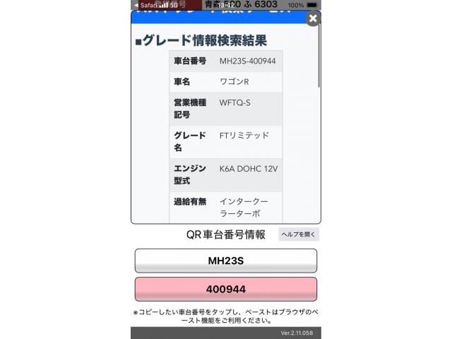 SUZUKI WAGON R 4WD 2008