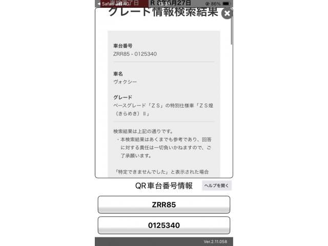 TOYOTA VOXY 4WD 2019