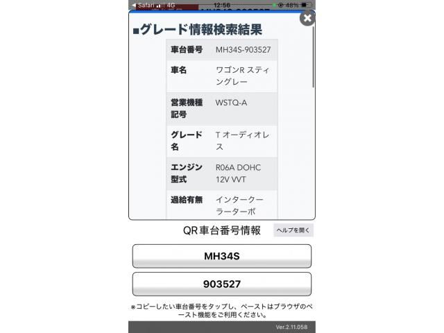 SUZUKI WAGON R STINGRAY 4WD 2012